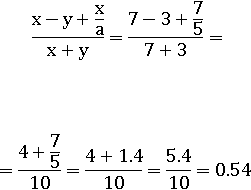 (x-y+x/a)/(x+y)=(7-3+7/5)/(7+3)=(4+7/5)/10=5.4/10=0.54