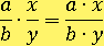 (a/b)∙(x/y)=(a∙x)/(b∙y)