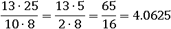 (13∙25)/(10∙8)=(13∙5)/(2∙8)=4.0625