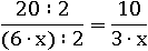 (20∶2)/((6∙x)∶2)=10/(3∙x)