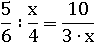 (5/6)∶(x/4)=10/(3∙x)