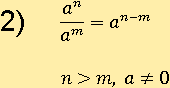 a^n/a^m =a^(n−m); n>m, a≠0