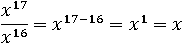 x^17/x^16= x^(17−16)=x^1=x