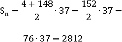 Sn=((4+148)/2)∙37 = (152/2)∙37 = 76∙37 = 2812