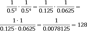 (1/0.125)∙(1/0.0625) = (1∙1)/(0.125∙0.0625) = 1/0.0078125=128