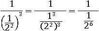 1/(1/2^2)^3 = 1/(1^3/(2^2)^(3)) = 1/(1/2^6)