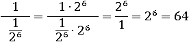 1/(1/2^6) = (1∙2^6)/((1/2^6)∙(2^6)) = (2^6)/1 = 2^6 = 64