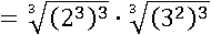∛( (2^3)^3 )∙∛( (3^2)^3 )