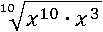 10√((x^10)∙(x^3))