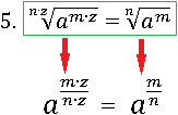 a^((m∙z)/(n∙z))=a^(m/n)