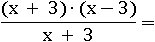 ((x + 3)∙(x − 3))/(x + 3)=