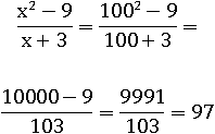 (x^2 − 9)/(x + 3) = (100^2 − 9)/(100 + 3) = (10000 − 9)/103 = 9991/103 = 97