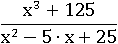 (x^3 + 125)/(x^2 − 5∙x + 25)