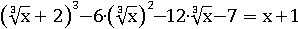 (∛x + 2)^3 − 6∙(∛x)^2 − 12∙∛x − 7 = x + 1