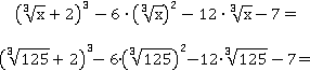 (∛125 + 2)^3 − 6∙(∛125)^2 − 12∙∛125 − 7=