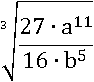∛((27∙a^11)/(16∙b^5))