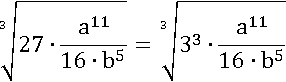 ∛((27∙a^11)/(16∙b^5))=∛((3^3)∙((a^11)/(16∙b^5)))