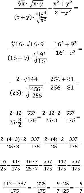 ((∜16)∙√(16∙9))/((16+9)∙((9^4)/(16^2))^(1/8))−(16^2+9^2)/(16^2−9^2)=-9/7