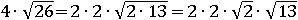 4∙√26=2∙2∙√(2∙13)=2∙2∙(√2)∙(√13)