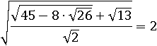 √((√(45−8∙√26)+√13)/√2)=2