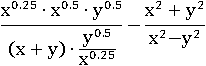 ((x^0.25)∙(x^0.5)∙(y^0.5))/((x+y)∙(y^0.5)/(x^0.25))−(x^2+y^2)/(x^2−y^2)